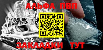 синтетический гашиш Краснокаменск