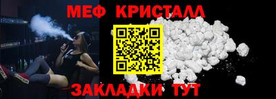 синтетический гашиш Краснокаменск