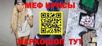 синтетический гашиш Краснокаменск
