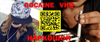 синтетический гашиш Краснокаменск