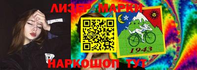тгк Краснодар