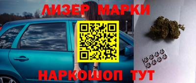 синтетический гашиш Краснокаменск