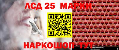 синтетический гашиш Краснокаменск