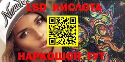 тгк Краснодар
