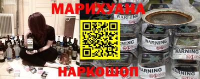 синтетический гашиш Краснокаменск