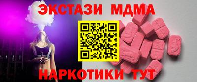 синтетический гашиш Краснокаменск