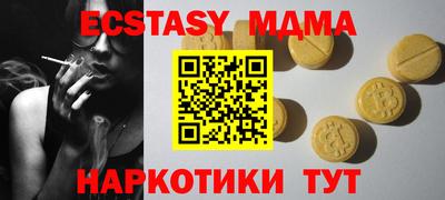 mdpv Краснознаменск