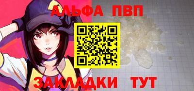 тгк Краснодар