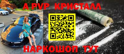 синтетический гашиш Краснокаменск