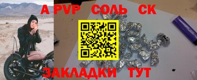 mdpv Краснознаменск