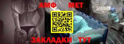 тгк Краснодар