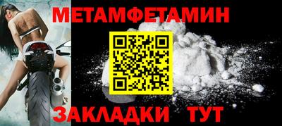 синтетический гашиш Краснокаменск