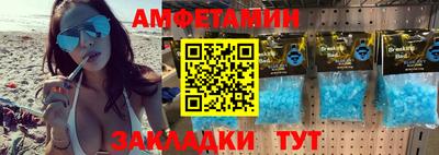 синтетический гашиш Краснокаменск
