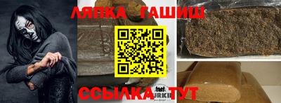 тгк Краснодар