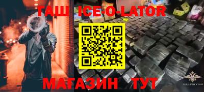 тгк Краснодар