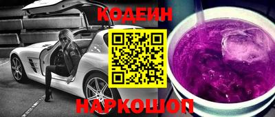 синтетический гашиш Краснокаменск