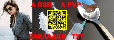 синтетический гашиш Краснокаменск