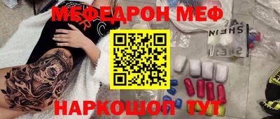 тгк Краснодар