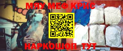синтетический гашиш Краснокаменск