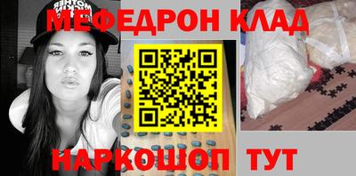 тгк Краснодар