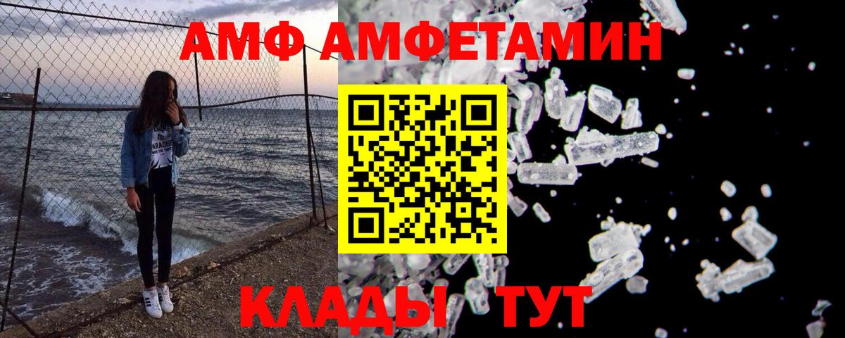 Ялуторовск  МЕТАМФЕТАМИН  Вход с VPN  Метамфетамин витя 