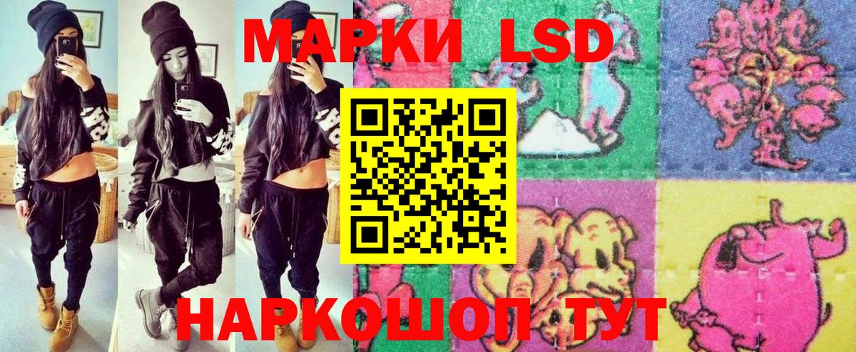 Ялуторовск  Марки N-bome  Вход с VPN  Марки NBOMe 1500мкг  Марки NBOMe 1500мкг 