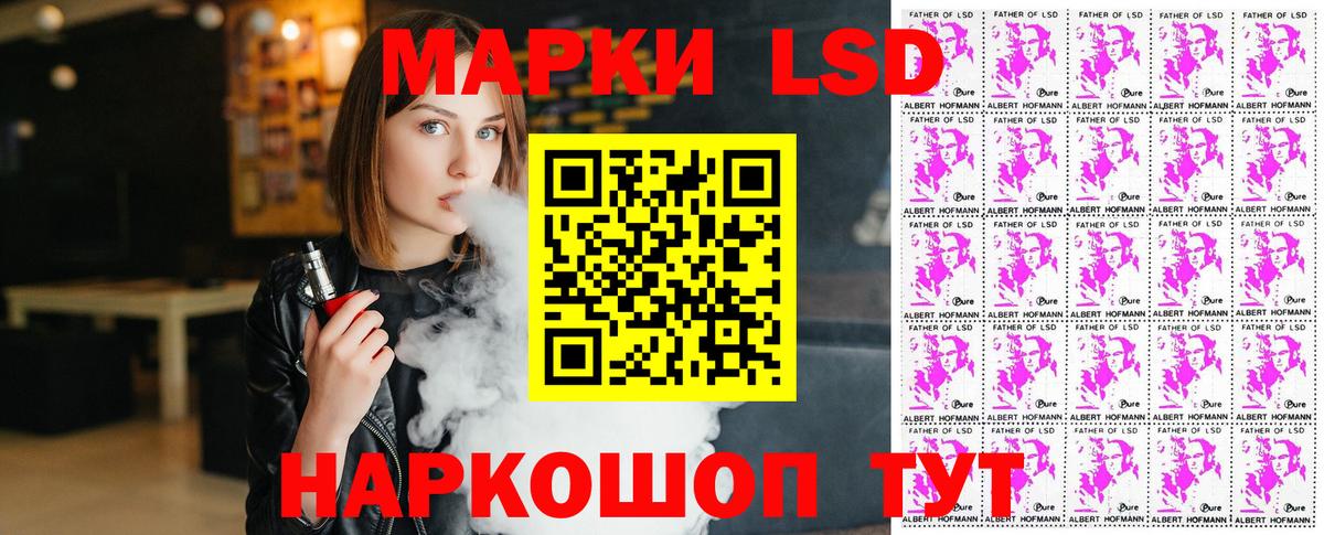 Марки N-bome 1,5мг Ялуторовск