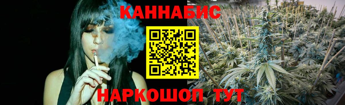 Каннабис Bruce Banner  Шишки марихуана гибрид  Марихуана план  Ялуторовск  Бошки марихуана AK-47  Вход с VPN 