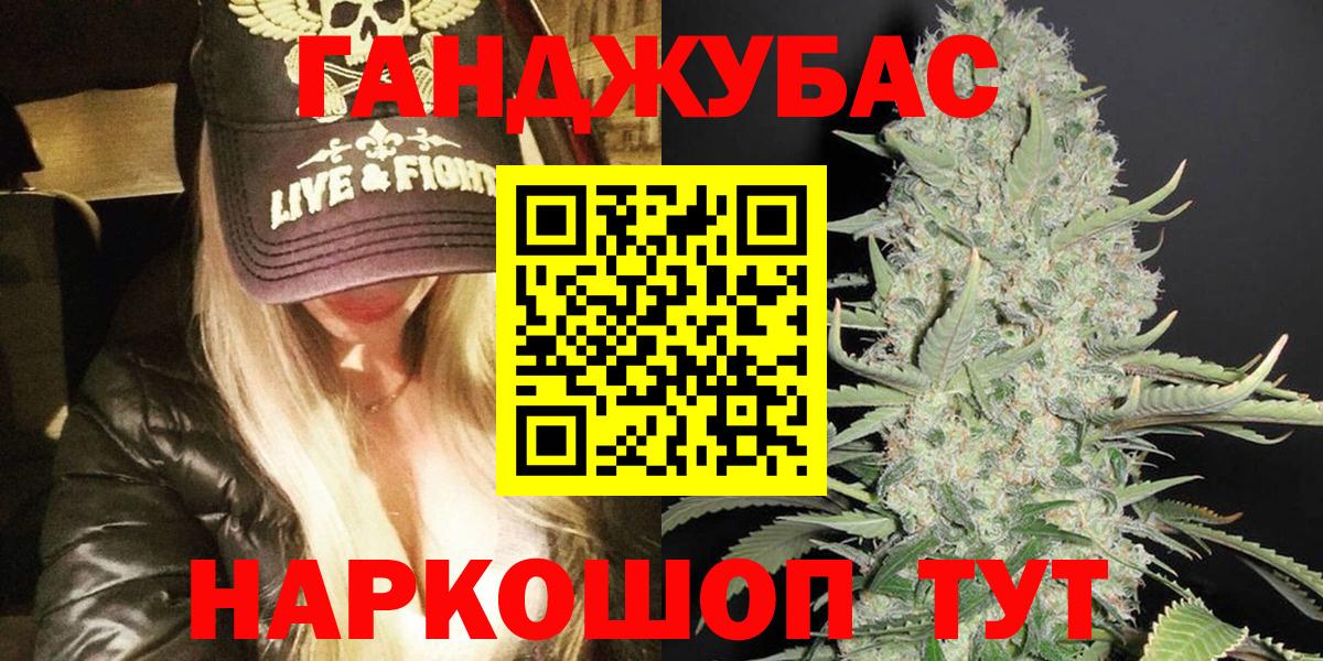 Бошки Шишки MAZAR Ялуторовск